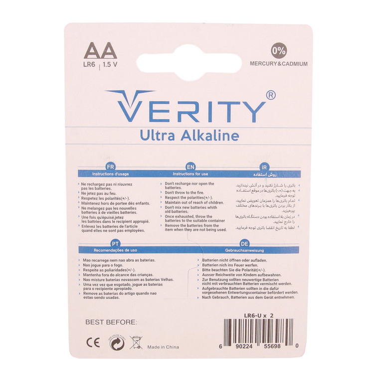 باتری قلمی وریتی مدل Ultra Alkaline بسته چهار عددی