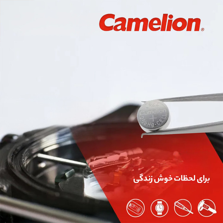 باتری ساعت کملیون مدل LR44 AG13 A76 بسته دو عددی