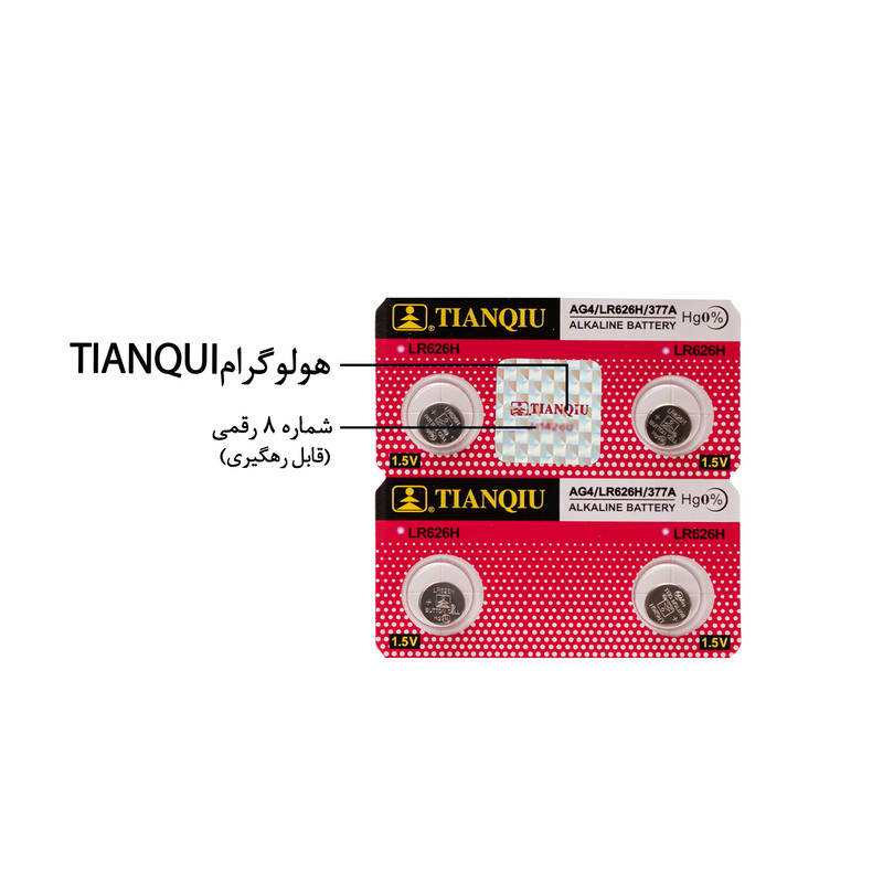 باتری ساعت تیانکیو مدل AG4 - LR 626 H Original بسته چهار عددی
