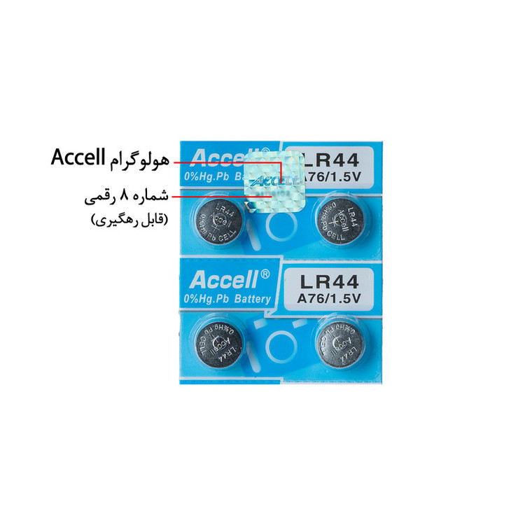باتری سکه ای اکسل مدل LR44 بسته 4 عددی