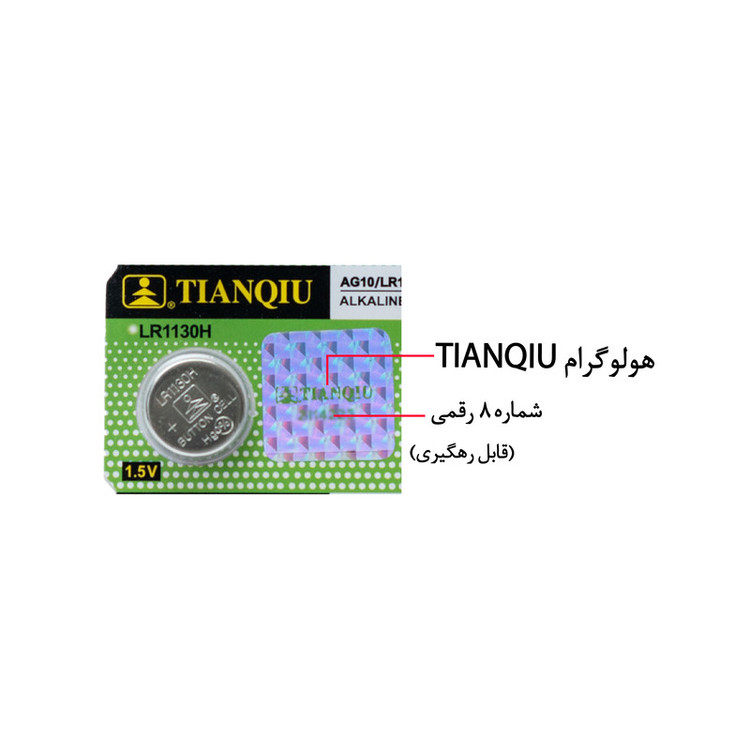 باتری ساعت تیانکیو مدل AG10 - LR1130 H