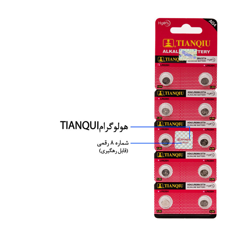 باتری ساعت تیانکیو مدل AG4 - LR 626 H Original بسته 10 عددی