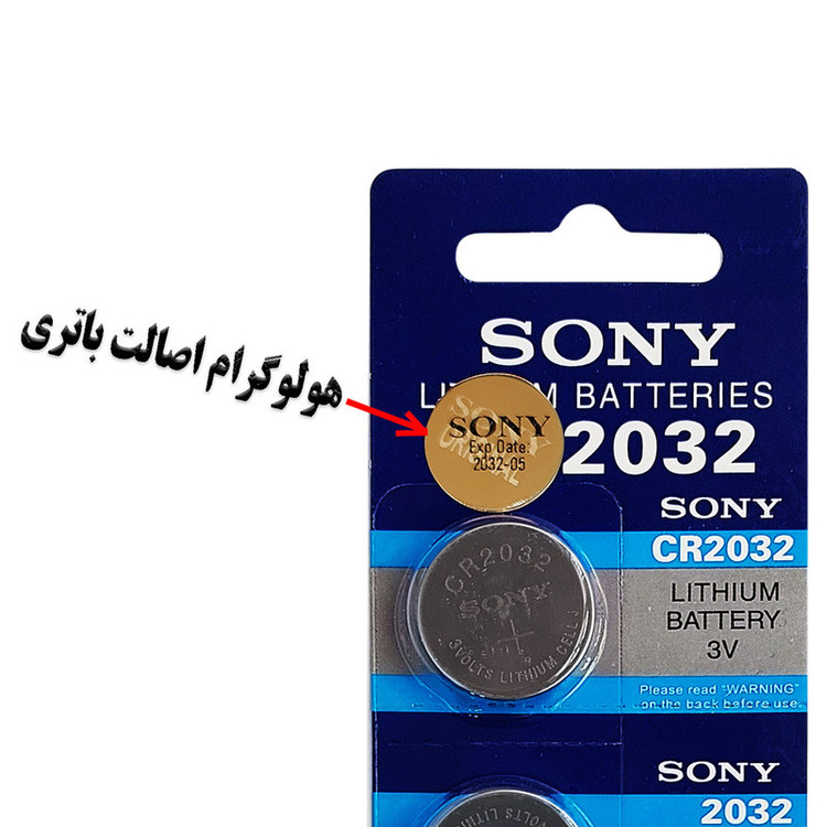 باتری سکه ای سونی مدل CR-2032 بسته پنج عددی