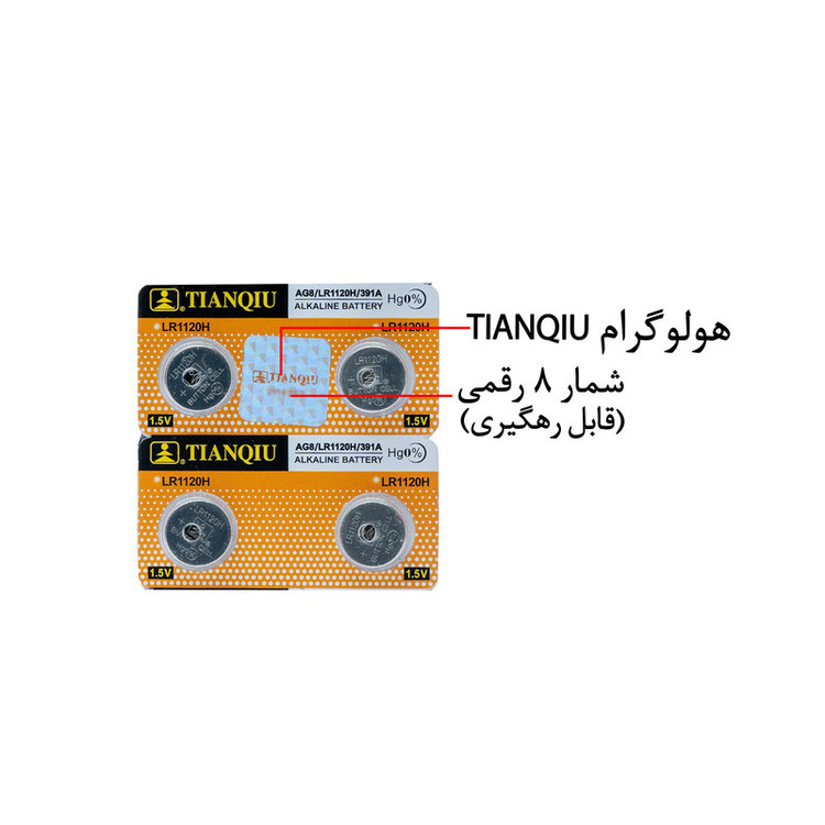 باتری سکه ای تیانکیو مدل AG8 – LR1120H - Original بسته 4 عددی