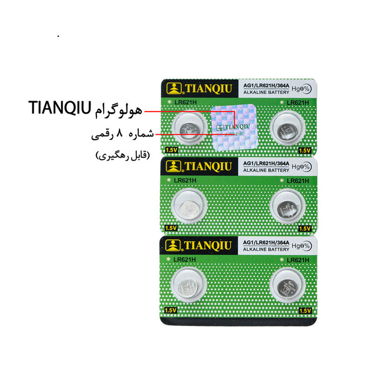 باتری ساعت تیانکیو مدل AG1 – LR 621 H - Original بسته شش عددی
