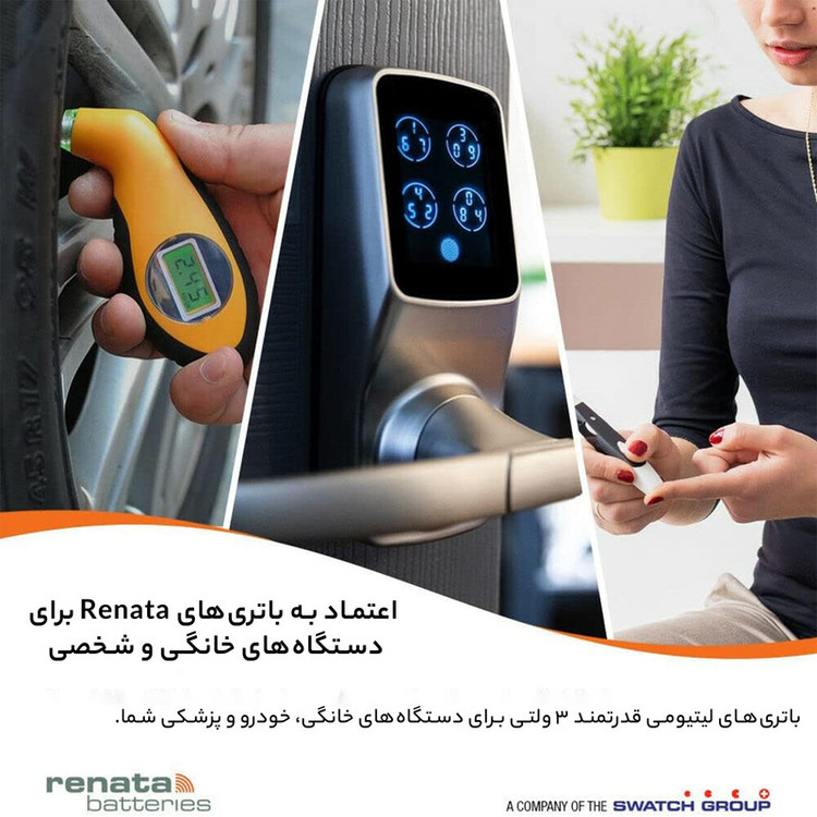 باتری سکه ای رناتا مدل CR2320