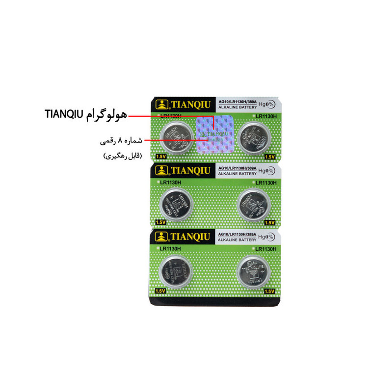 باتری ساعت تیانکیو مدل AG10 – LR 1130 H - Original بسته شش عددی