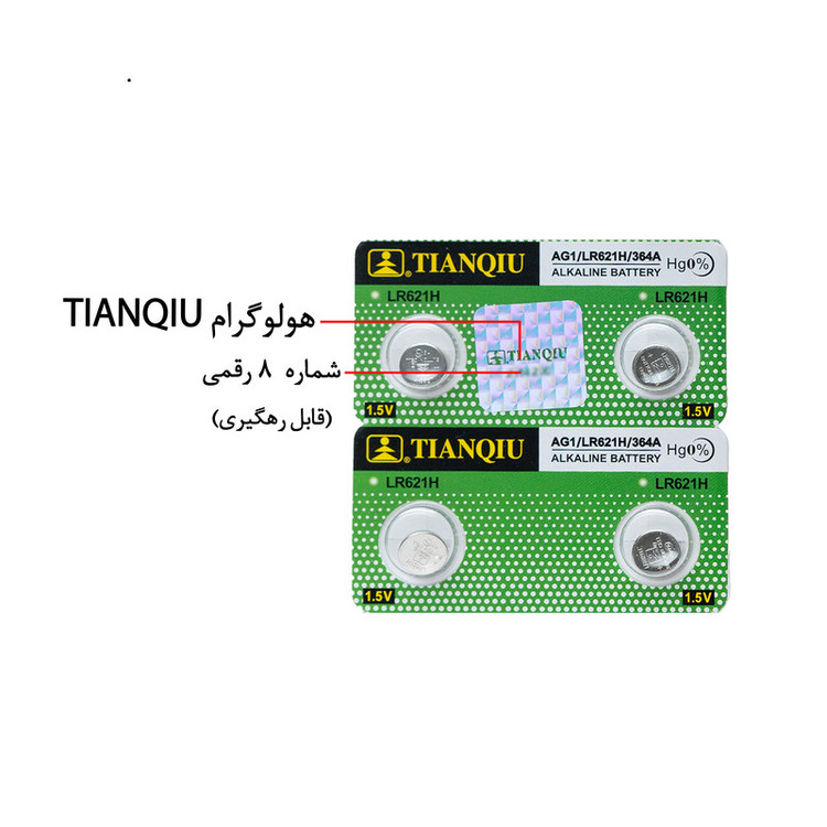 باتری ساعت تیانکیو مدل AG1 – LR 621 H - Original بسته چهار عددی
