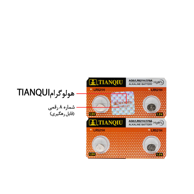باتری ساعت تیانکیو مدل AG0 – LR 521 H Original بسته چهار عددی