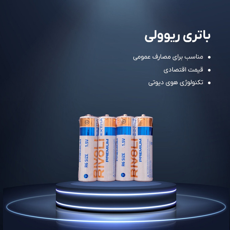 باتری نیم قلمی ریوولی مدل پلاس بسته 8 عددی