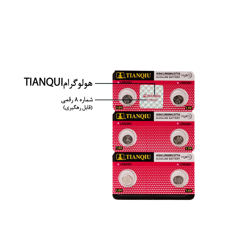 باتری ساعت تیانکیو مدل AG4 - LR 626 H Original بسته شش عددی