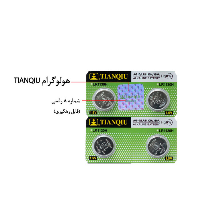 باتری ساعت تیانکیو مدل AG10 – LR 1130 H - Original بسته چهار عددی