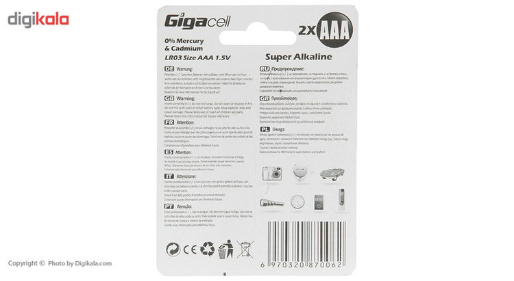 باتری نیم قلمی گیگاسل مدل Super Alkaline بسته 2 عددی
