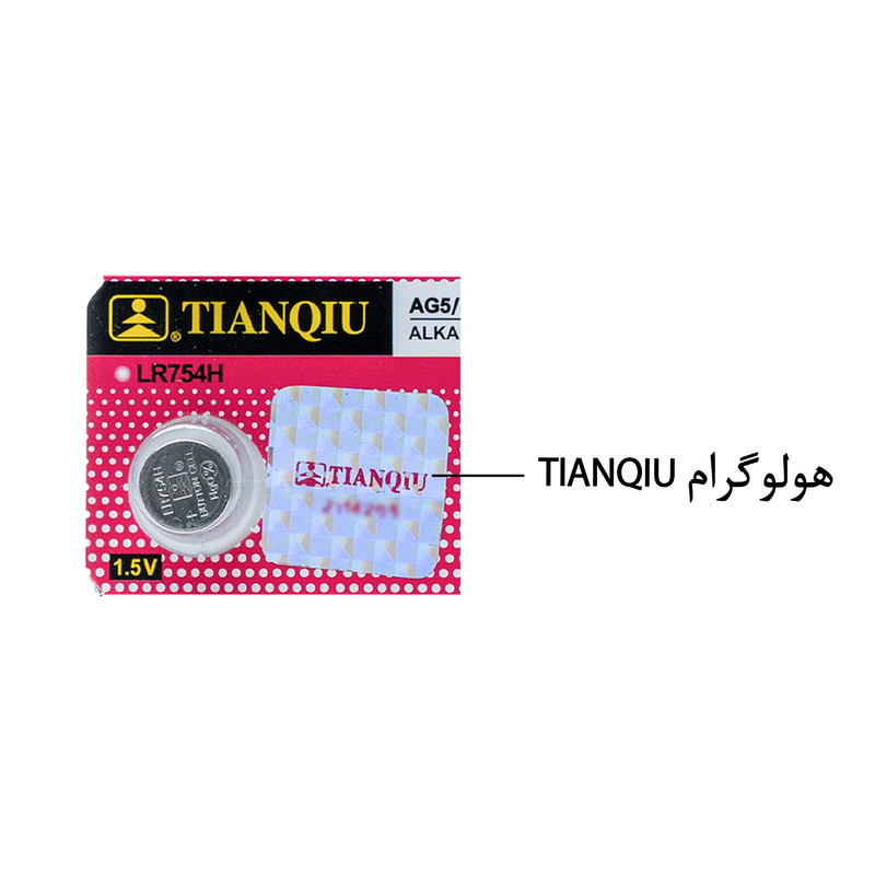 باتری ساعت تیانکیو مدل AG5 - LR754H - 393