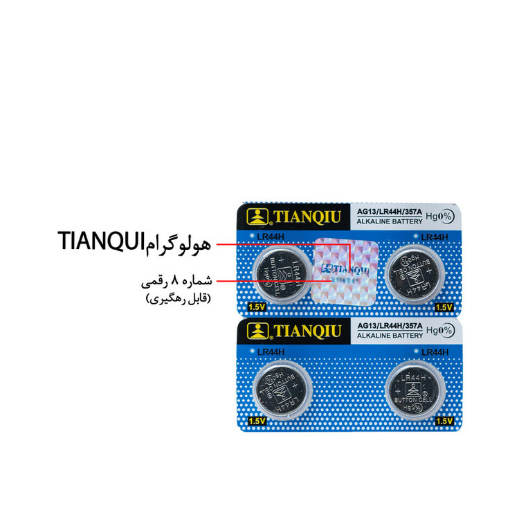 باتری سکه ای تیانکیو مدل AG13-LR44H بسته چهار عددی