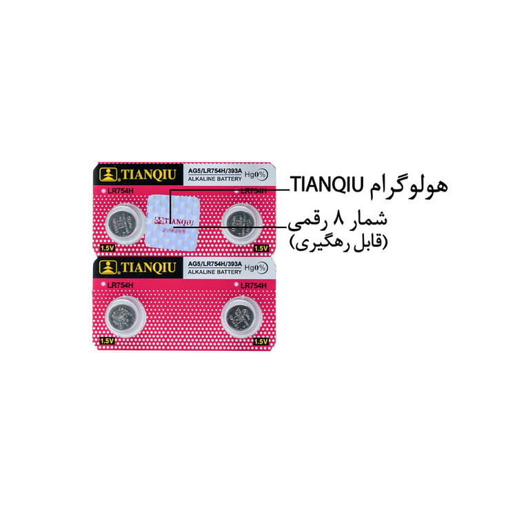 باتری سکه ای تیانکیو مدل AG5 – LR754H - Original بسته 4 عددی