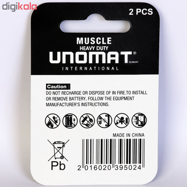باتری قلمی یونومات مدل Muscle Heavy Duty بسته 2 عددی