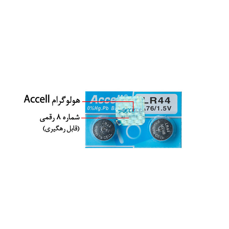 باتری سکه ای اکسل مدل LR44 بسته 2 عددی