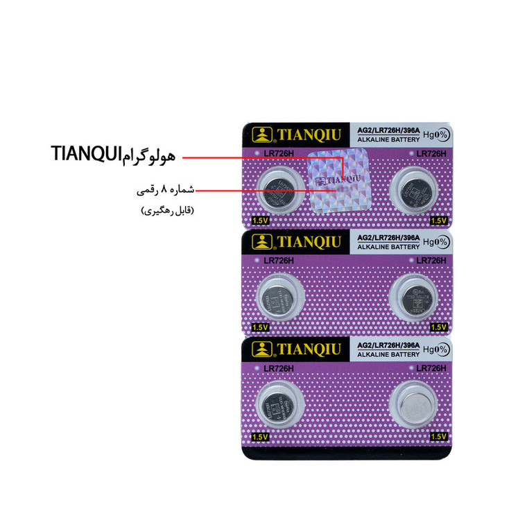 باتری ساعت تیانکیو مدل AG2 – LR 726 H Original بسته شش عددی