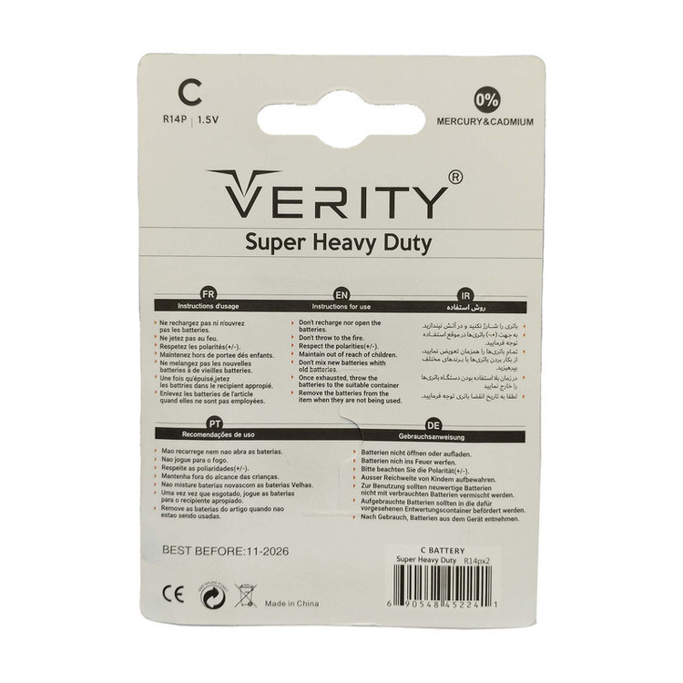 باتری C وریتی مدل Super Heavy Duty بسته دو عددی