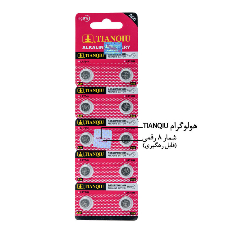 باتری سکه ای تیانکیو مدل AG5 – LR754H - Original بسته 10 عددی