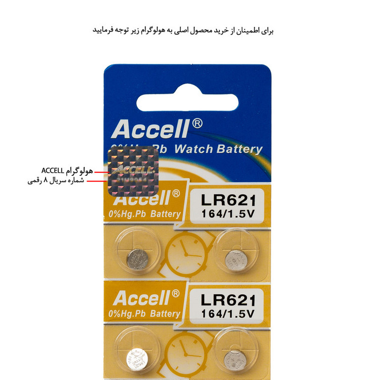 باتری ساعت اکسل مدل Original LR 621 بسته دو عددی