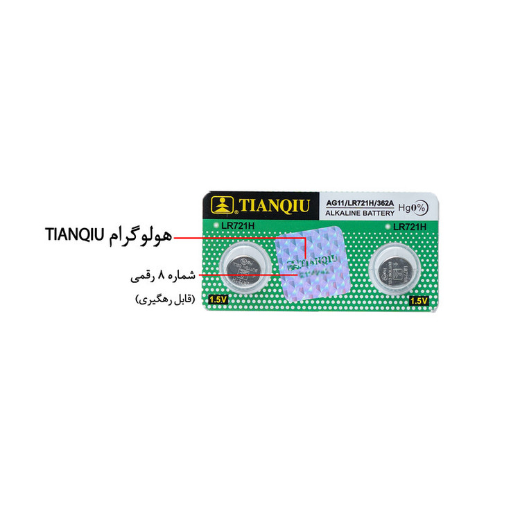 باتری ساعت تیانکیو مدل AG11-LR721H بسته دو عددی