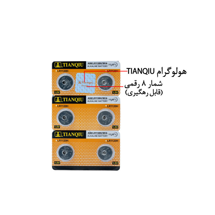 باتری سکه ای تیانکیو مدل AG8 – LR1120H - Original بسته 6 عددی