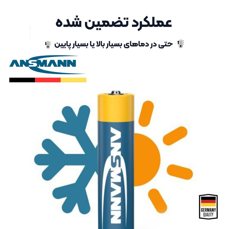 باتری قلمی آنسمن مدل ANSMANN Alkaline X-POWER بسته ۲ عددی