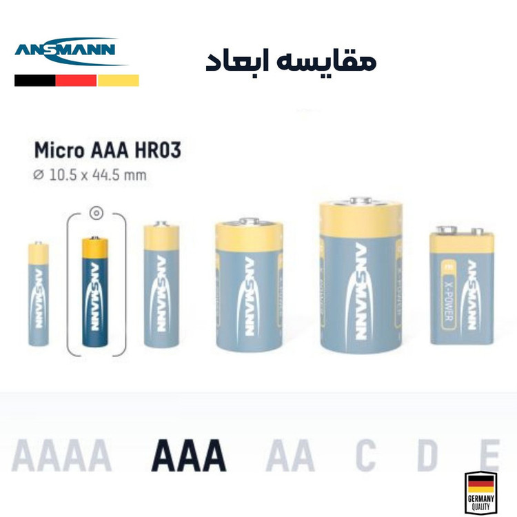 باتری نیم قلمی آنسمن مدل Alkaline X-POWER بسته 2 عددی