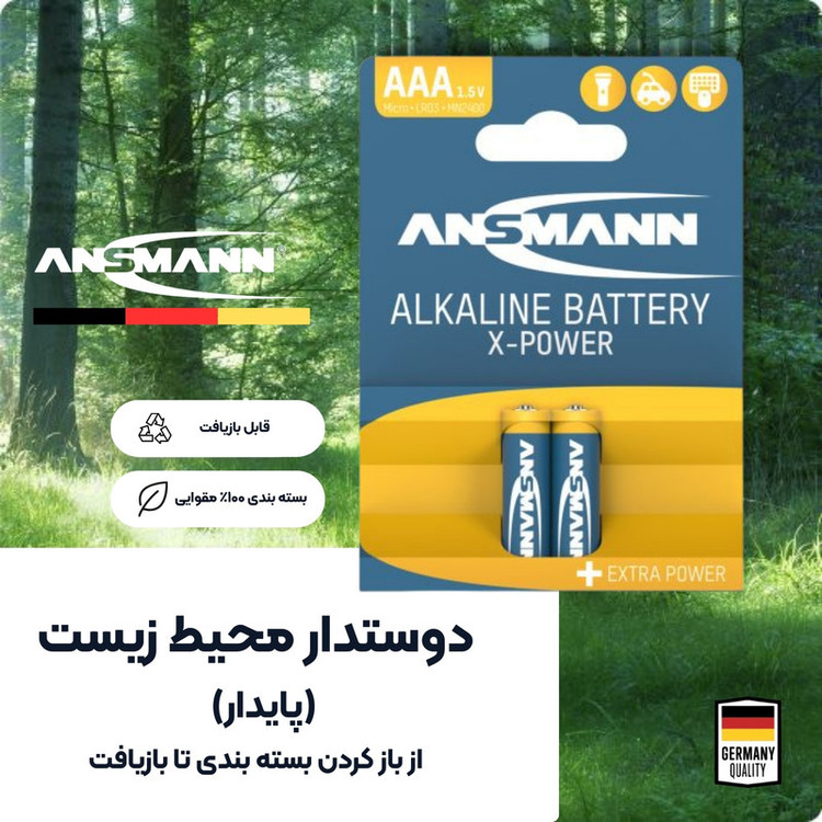 باتری نیم قلمی آنسمن مدل Alkaline X-POWER بسته 2 عددی