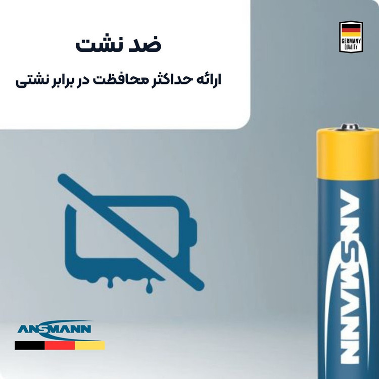 باتری نیم قلمی آنسمن مدل Alkaline X-POWER بسته 2 عددی