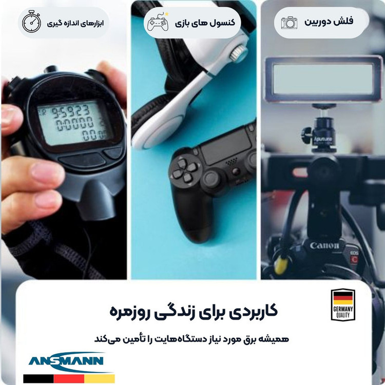 باتری نیم قلمی آنسمن مدل Alkaline X-POWER بسته 2 عددی