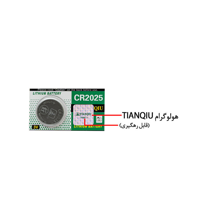 باتری سکه ای تیانکیو مدل CR2025 بسته ۳ عددی