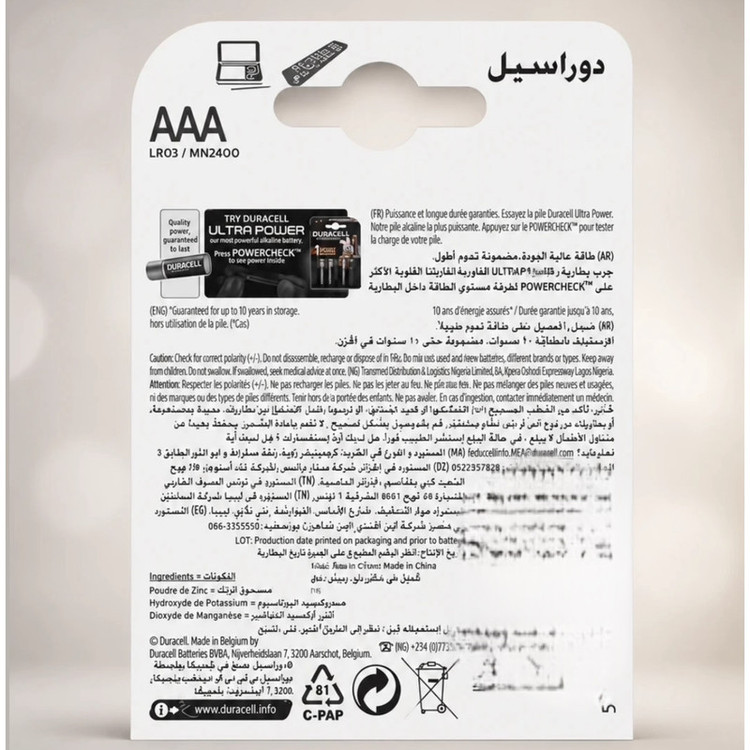 باتری نیم قلمی دوراسل مدل Pana بسته ۲ عددی