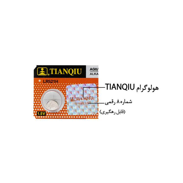 باتری ساعت تیانکیو مدل AG0 - LR521 H