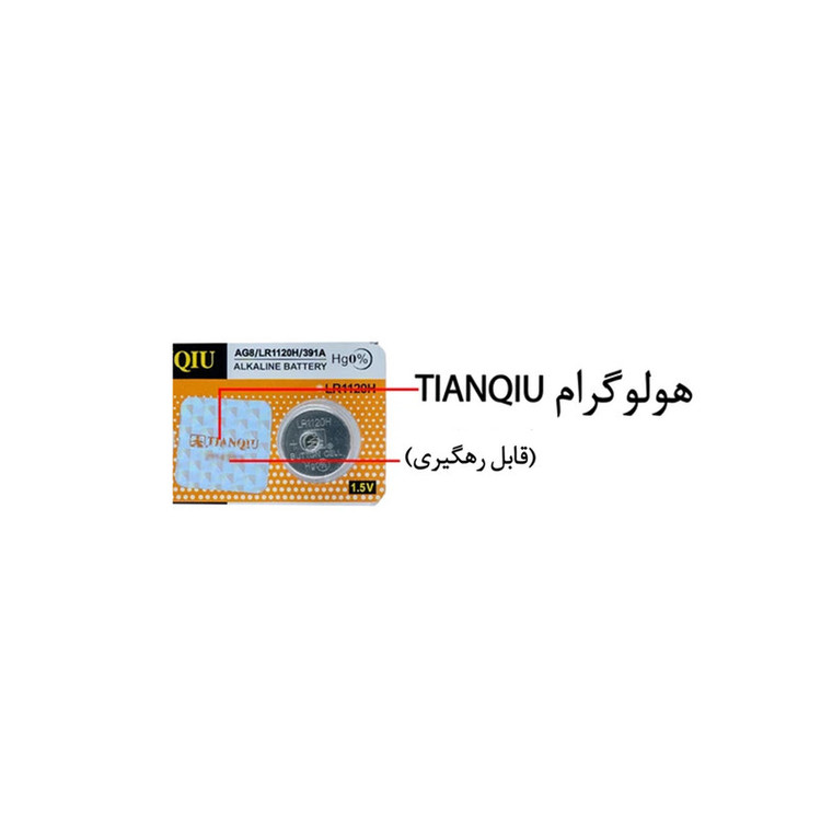 باتری ساعت تیانکیو مدل AG8 - LR1120H - 391