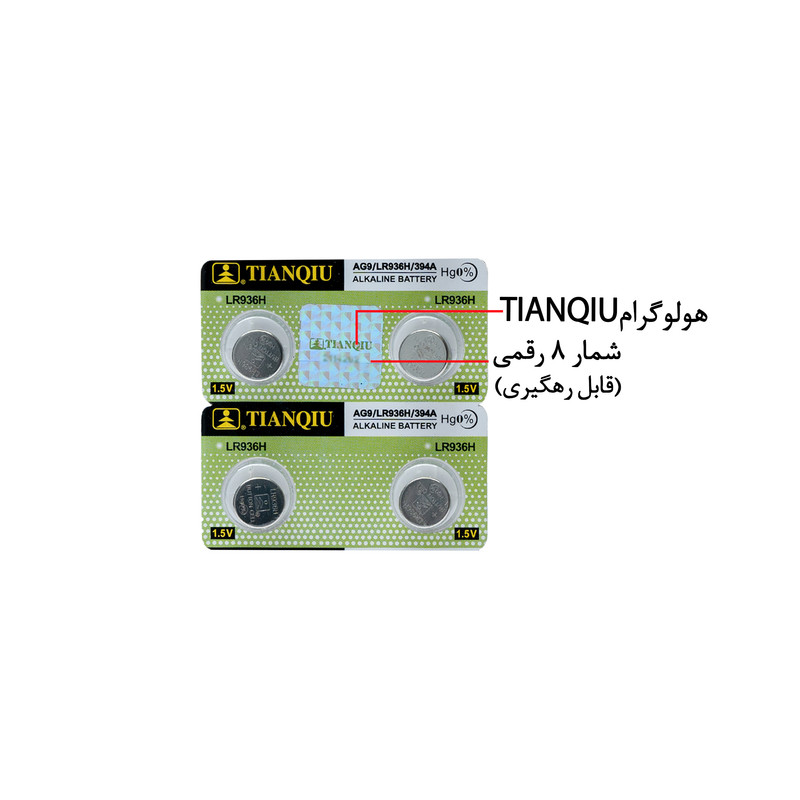 باتری سکه ای تیانکیو مدل AG9 - LR936 بسته 4 عددی