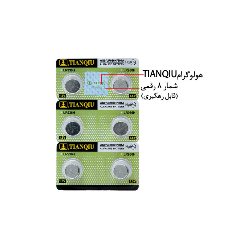 باتری سکه ای تیانکیو مدل LR936 بسته شش عددی