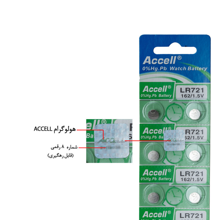 باتری سکه ای اکسل مدل Original LR721 بسته دو عدد