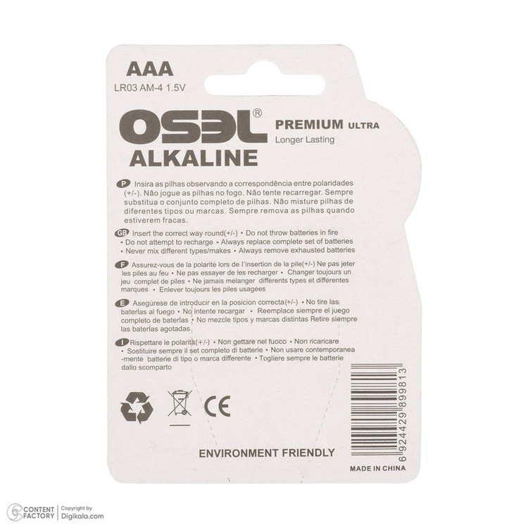 باتری نیم قلمی اوسل مدل Alkaline LR03 AM-4 بسته 40 عددی
