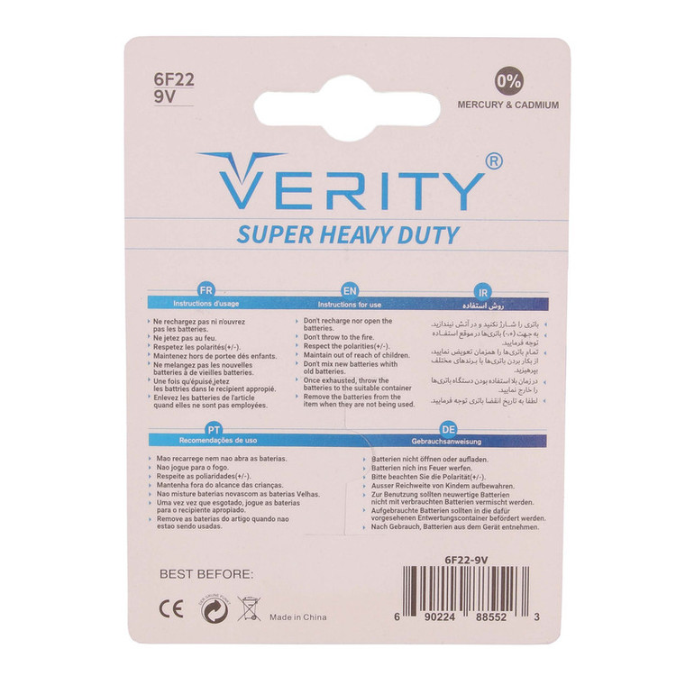 باتری کتابی وریتی مدل Super Heavy Duty بسته 12 عددی