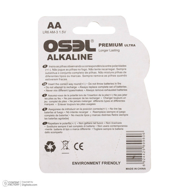 باتری قلمی اوسل مدل Alkaline LR6 AM-3 بسته 40 عددی