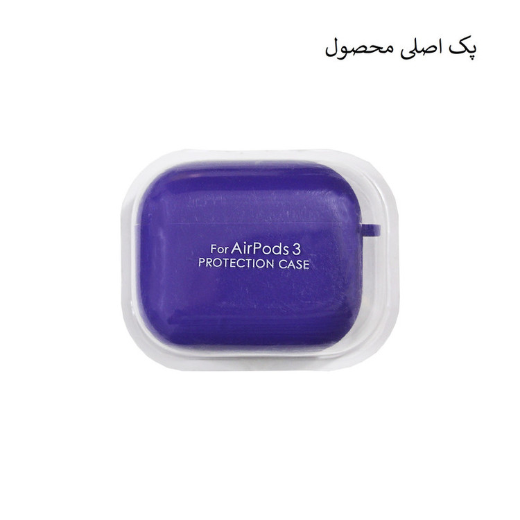 کاور مدل SLC مناسب برای کیس اپل ایرپاد 3