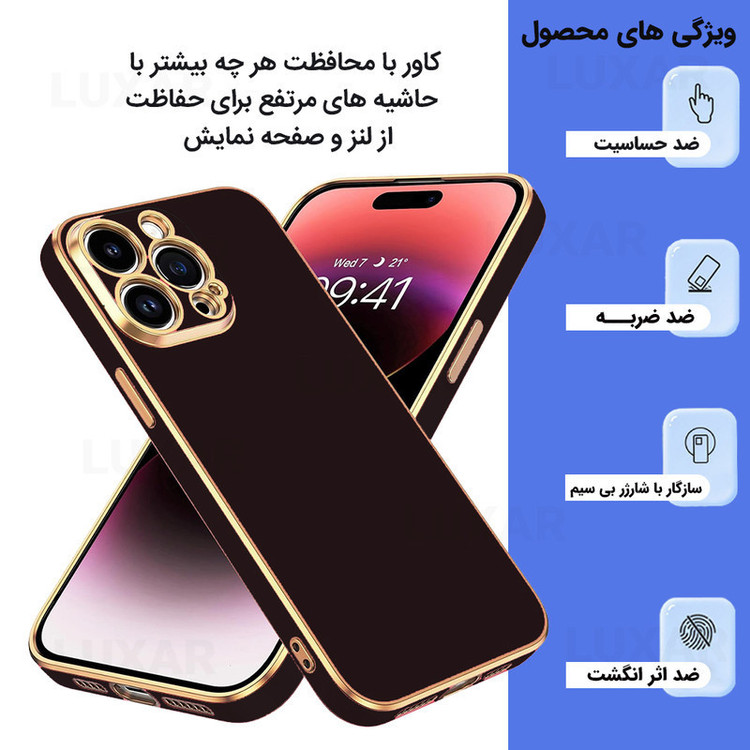 کاور مدل Stylish مناسب برای گوشی موبایل اپل iPhone 11 Pro
