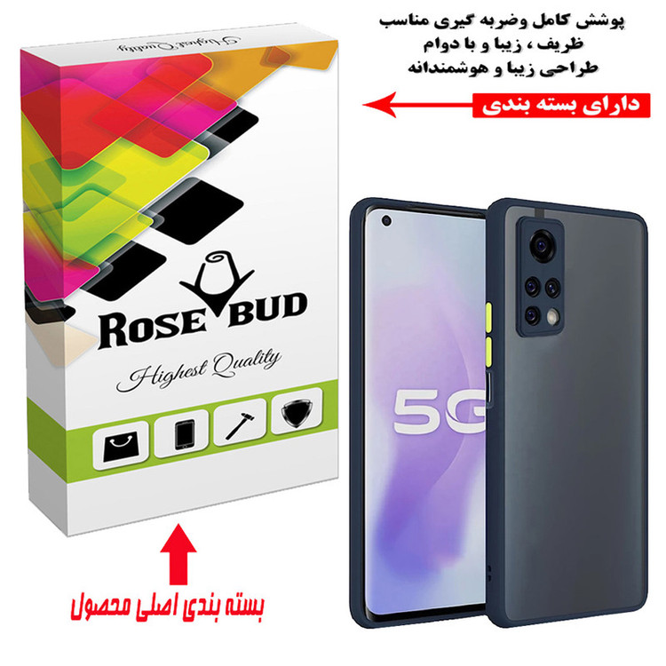 کاور رز باد مدل MRM14 مناسب برای گوشی موبایل شیائومی Mi 10T / 10T Pro / K30S / K30S Supreme
