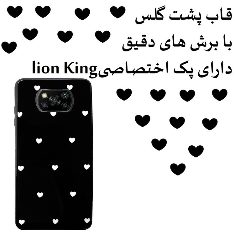 کاور لاین کینگ مدل GHalbi b مناسب برای گوشی موبایل شیائومی Poco X3