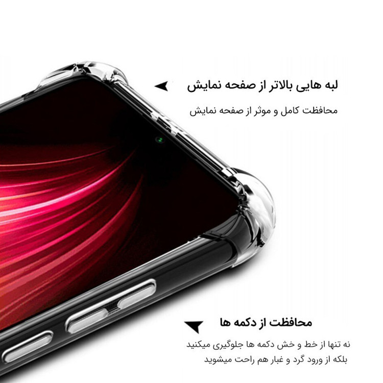کاور کانواس مدل Airbag مناسب برای گوشی موبایل شیائومی Poco C40 / Redmi 10 Power / Redmi 10C