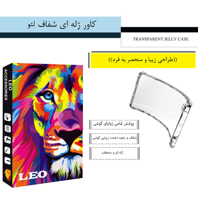 کاور لئو مدل CAPS_RD9A مناسب برای گوشی موبایل شیائومی REDMI9A