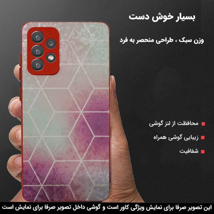 کاور مدل a72 مناسب برای گوشی موبایل سامسونگ Galaxy A72 4G/ A72 5G